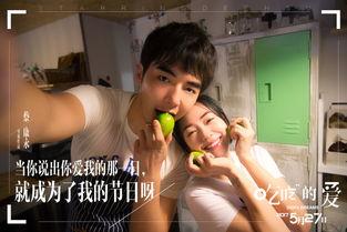 娱乐吃瓜酱当代情侣出门,解锁当代甜蜜“吃瓜”时光