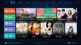 国产视频网站在线  第3张