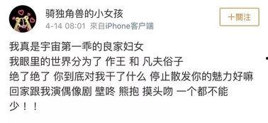 娱乐吃瓜博主文案怎么写,吃瓜博主带你领略幕后风云  第3张