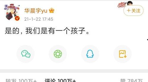 盘点年底吃的娱乐圈大瓜  第2张