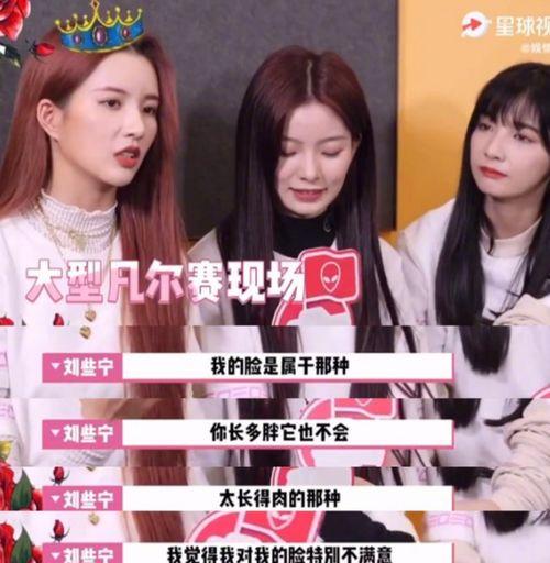 吃瓜娱乐分享号,吃瓜娱乐分享号带你探秘明星生活  第3张