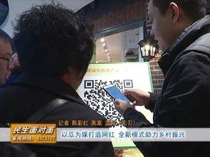 娱乐吃瓜小群众百家号,那些你不知道的幕后故事  第2张