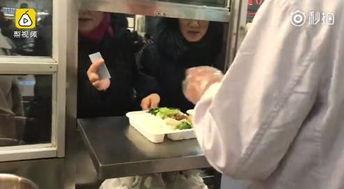 娱乐吃瓜酱医院  第3张