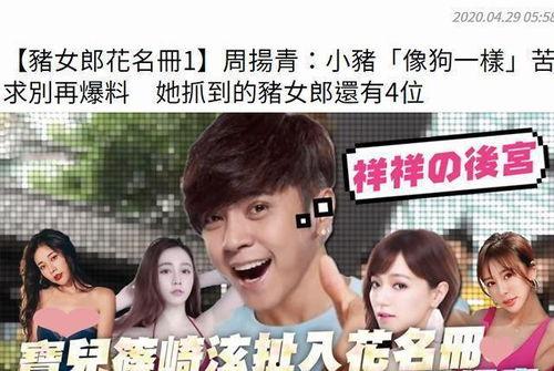 娱乐圈吃瓜汇总最新,揭秘明星幕后故事与热点事件！  第3张